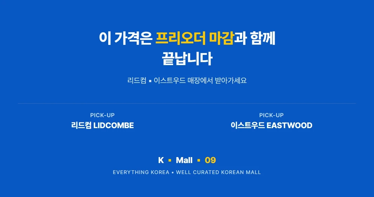 은하수산 밥도둑 간장게장 1.4kg 상세 14