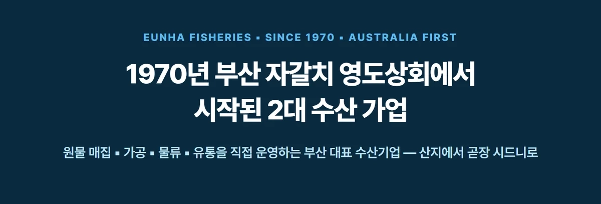 은하수산 손질 절단꽃게 500g 상세 01