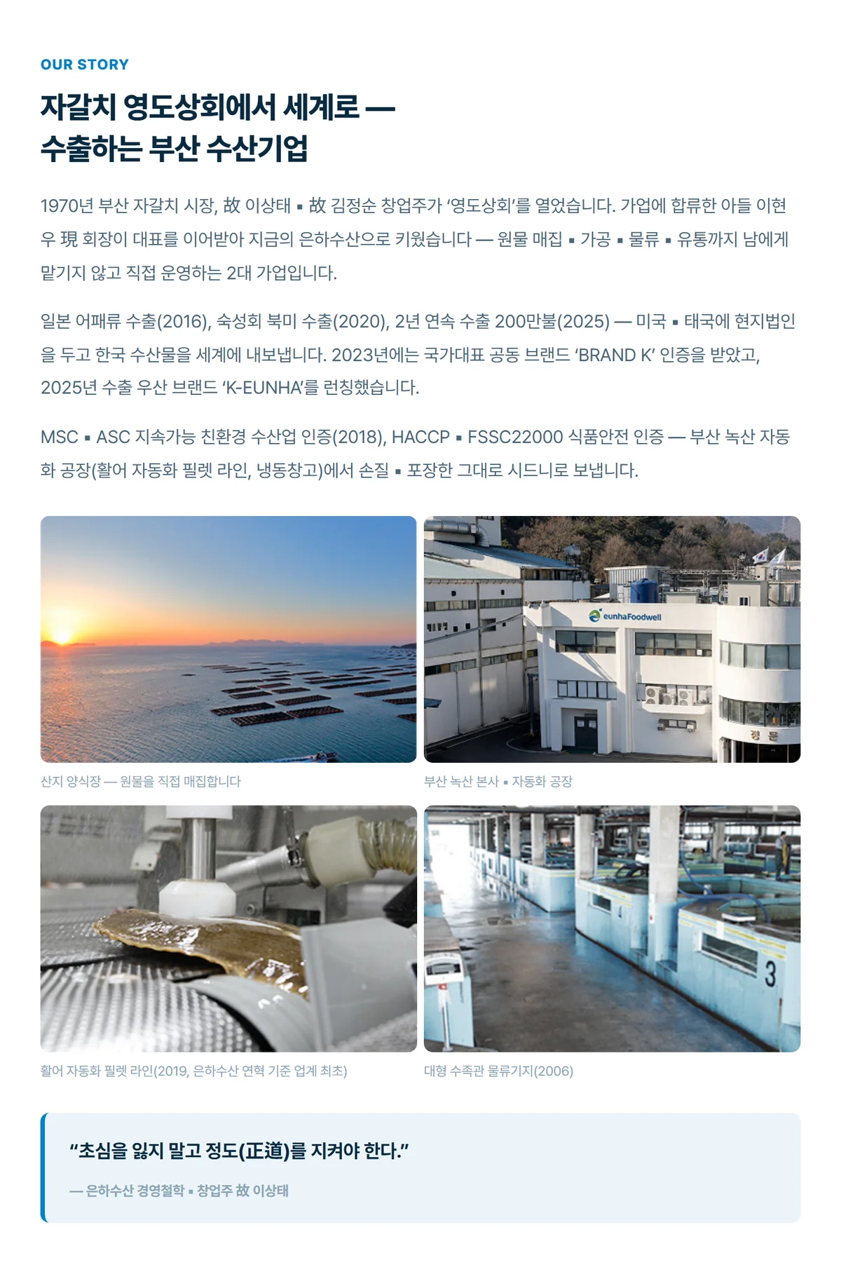 은하수산 손질 절단꽃게 500g 상세 04