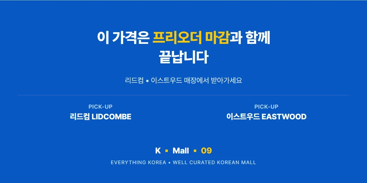 은하수산 손질 절단꽃게 500g 상세 14