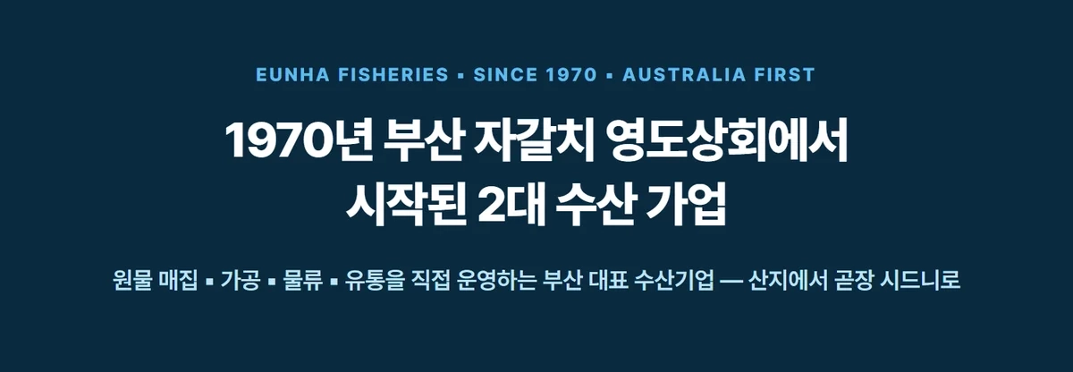 은하수산 밥도둑 양념게장 680g 상세 01