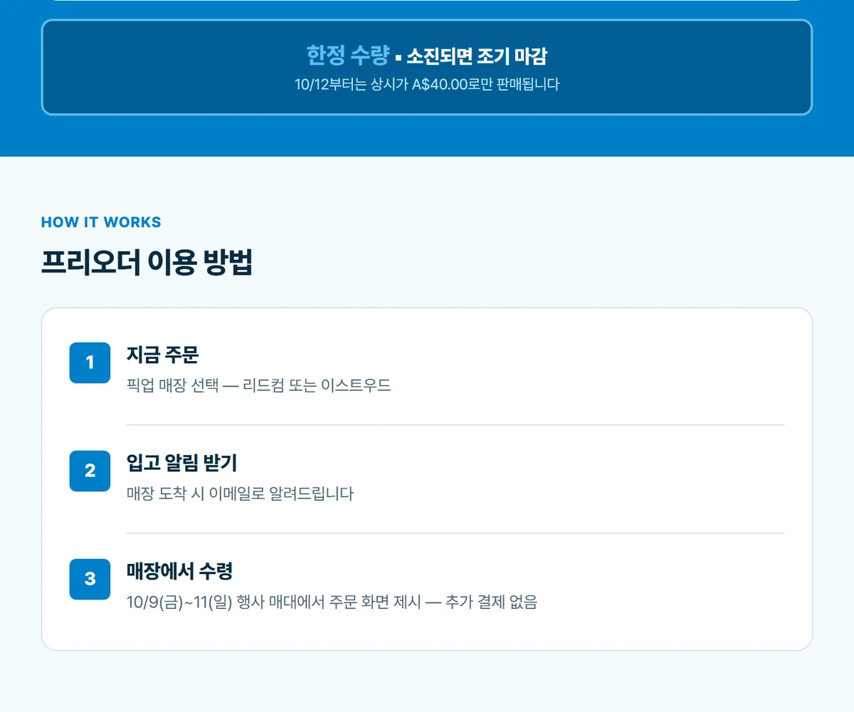 은하수산 밥도둑 양념게장 680g 상세 10