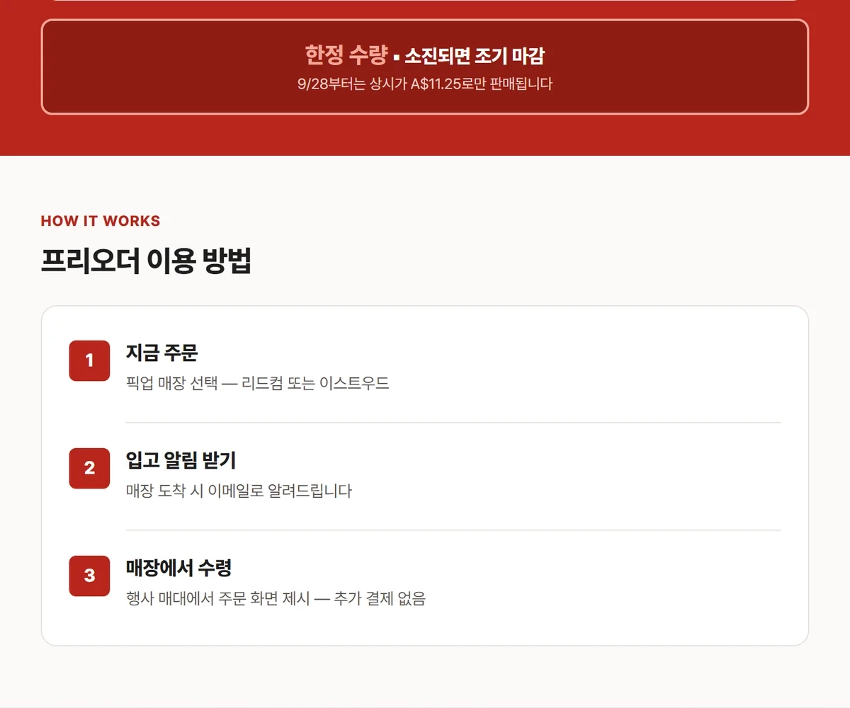 홍진경 더김치 총각김치 500g 상세 11
