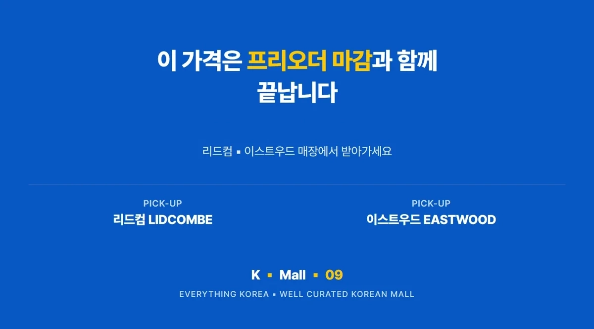 홍진경 더김치 총각김치 500g 상세 16