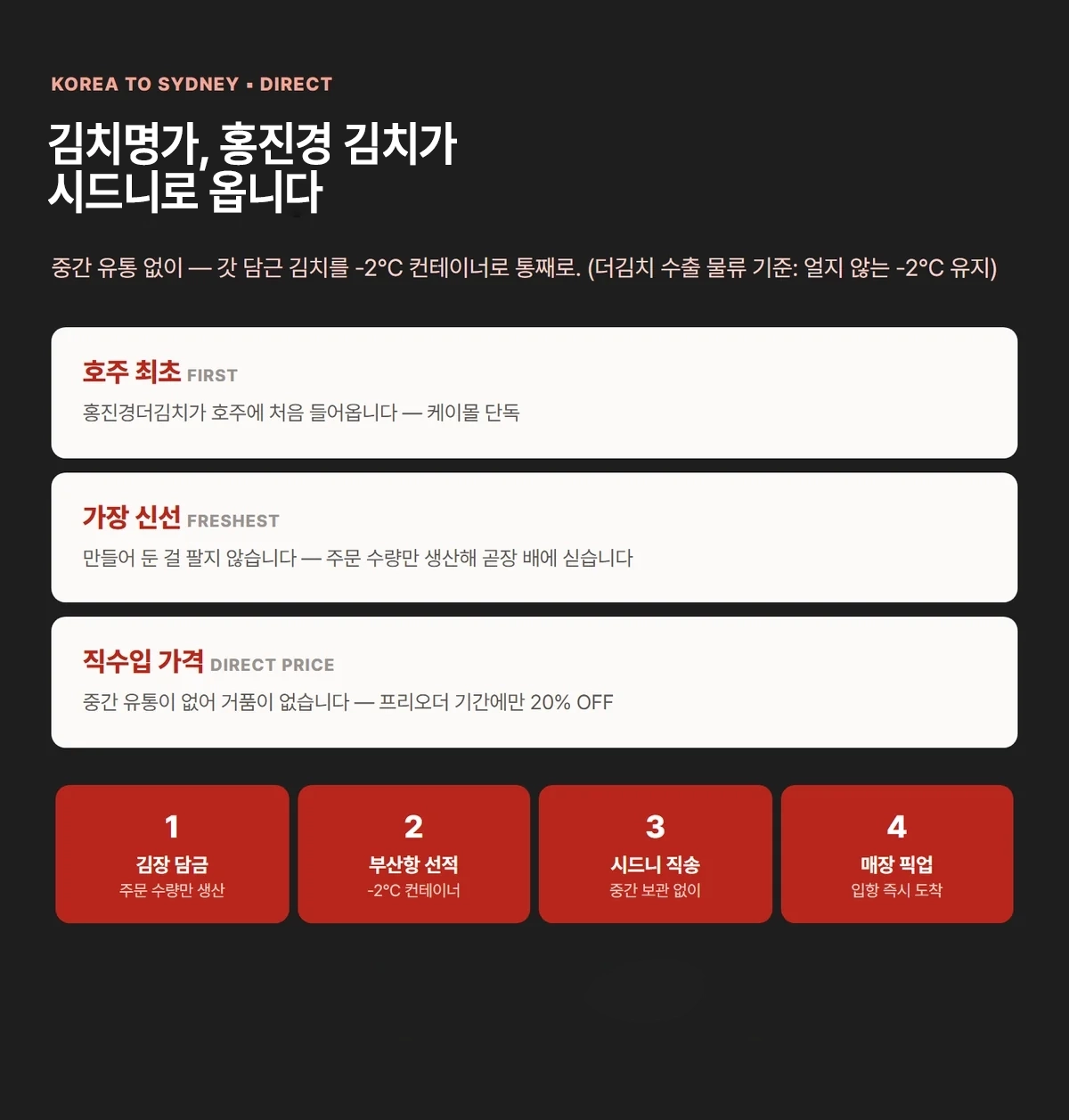 홍진경 더김치 갓김치 500g 상세 06