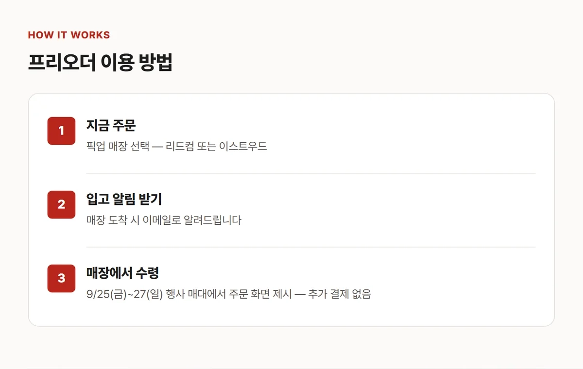 홍진경 더김치 갓김치 500g 상세 11