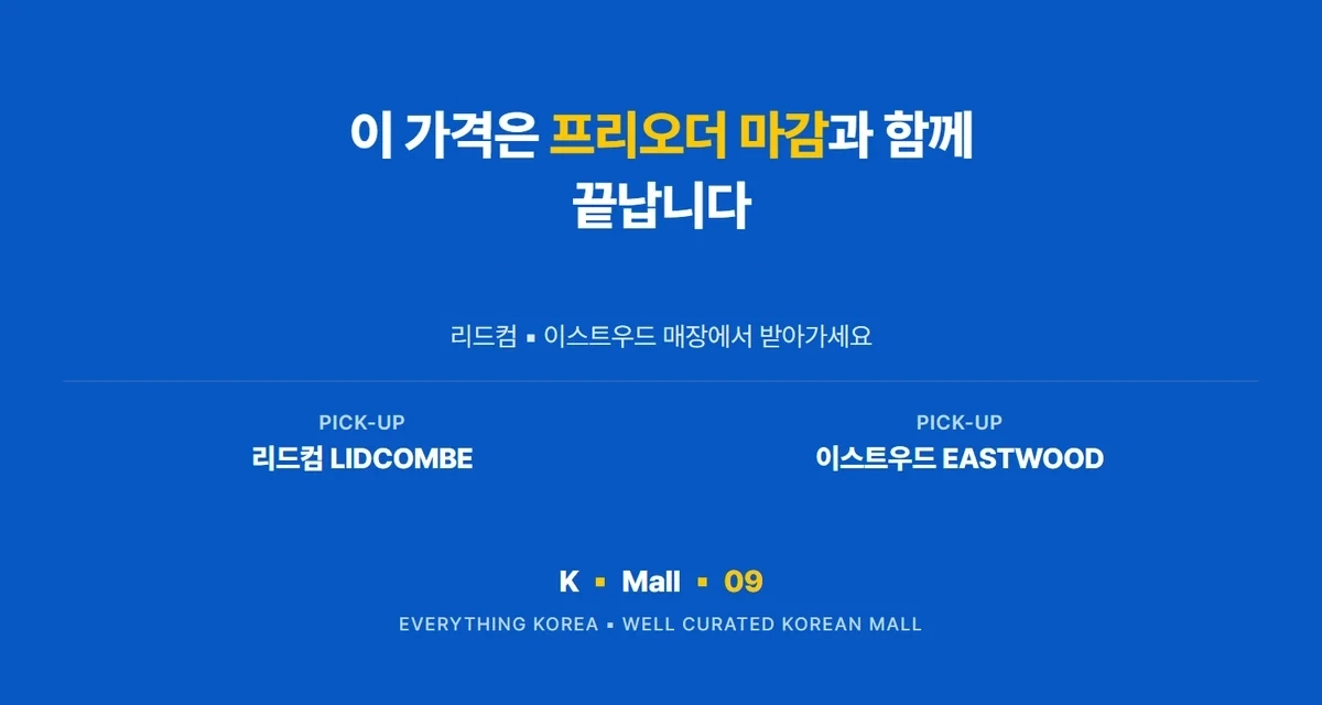 홍진경 더김치 갓김치 500g 상세 16