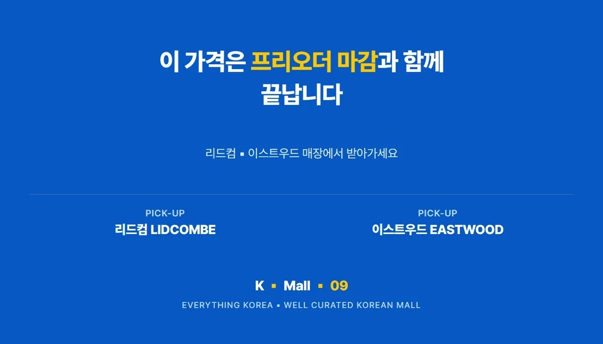 홍진경 더김치 맛김치 500g 상세 15