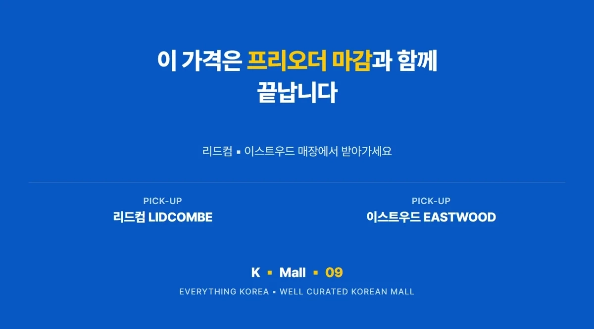 홍진경 더김치 열무김치 500g 상세 16