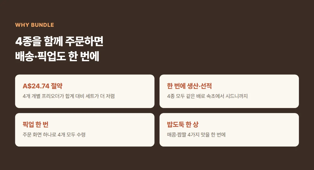 속초 젓갈 4종 세트 상세 05