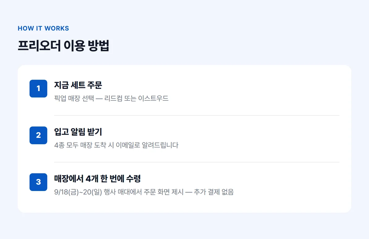 속초 젓갈 4종 세트 상세 06