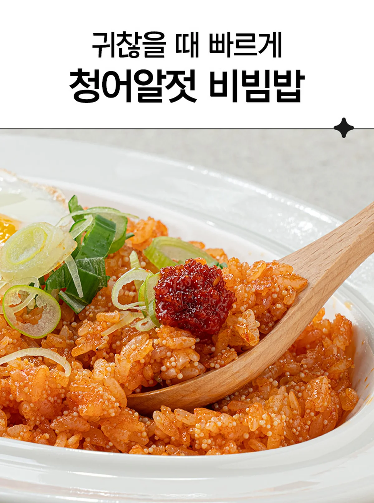 청어알젓 브랜드 원본 상세 10