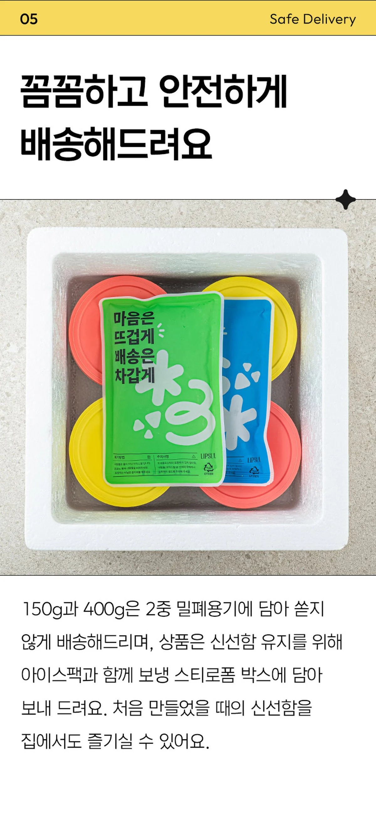 청어알젓 브랜드 원본 상세 16