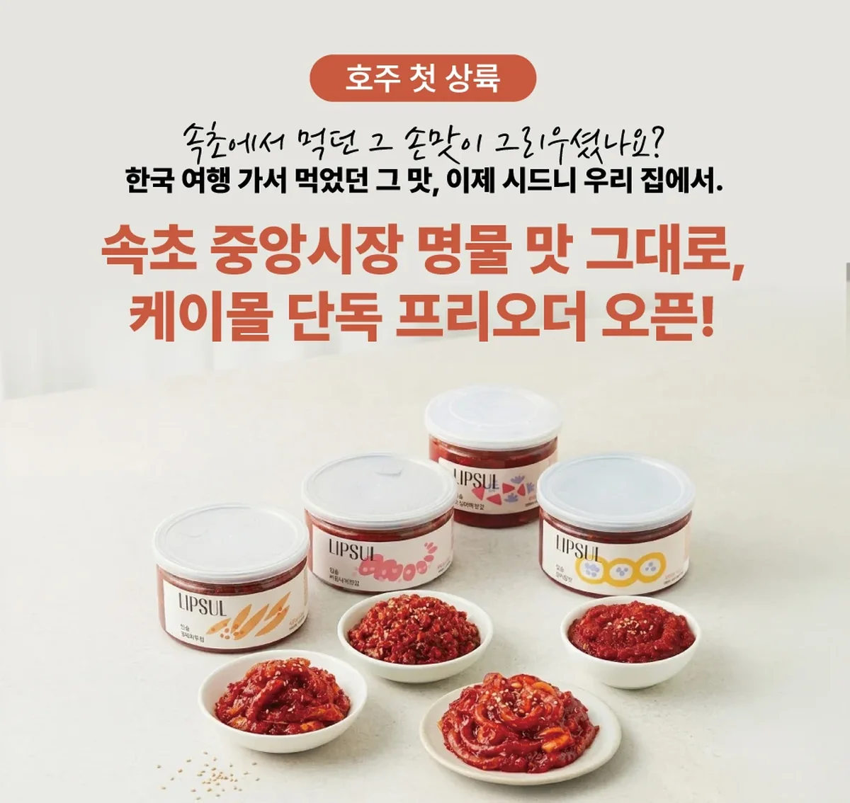 청어알젓 상세 01