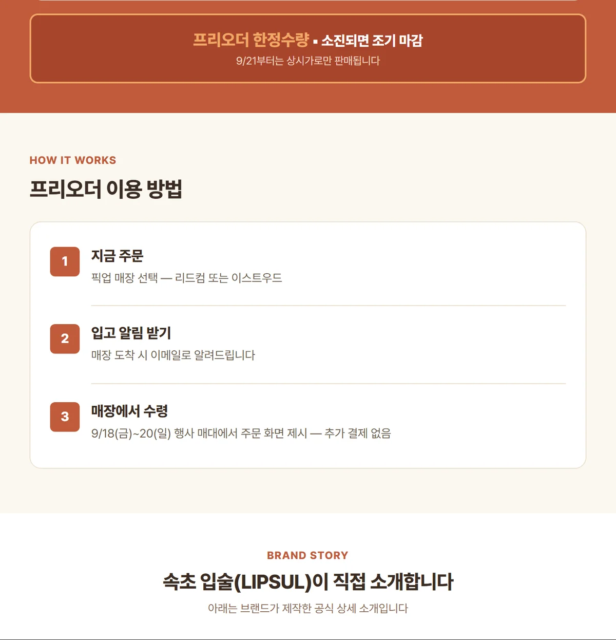 청어알젓 상세 06