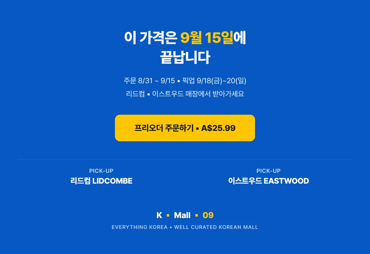 청어알젓 상세 10