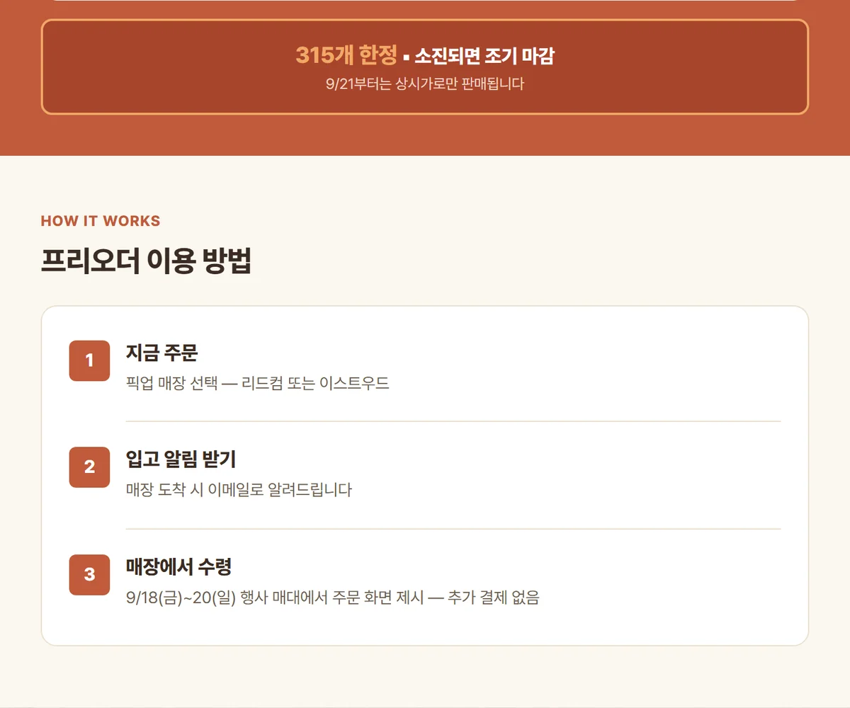 명태회무침 상세 07
