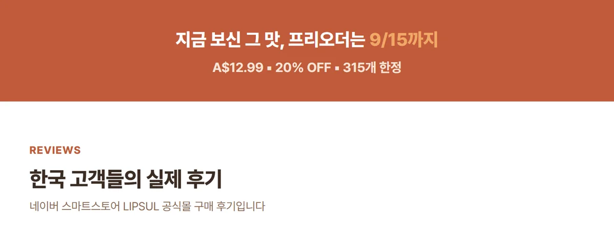 명태회무침 상세 09