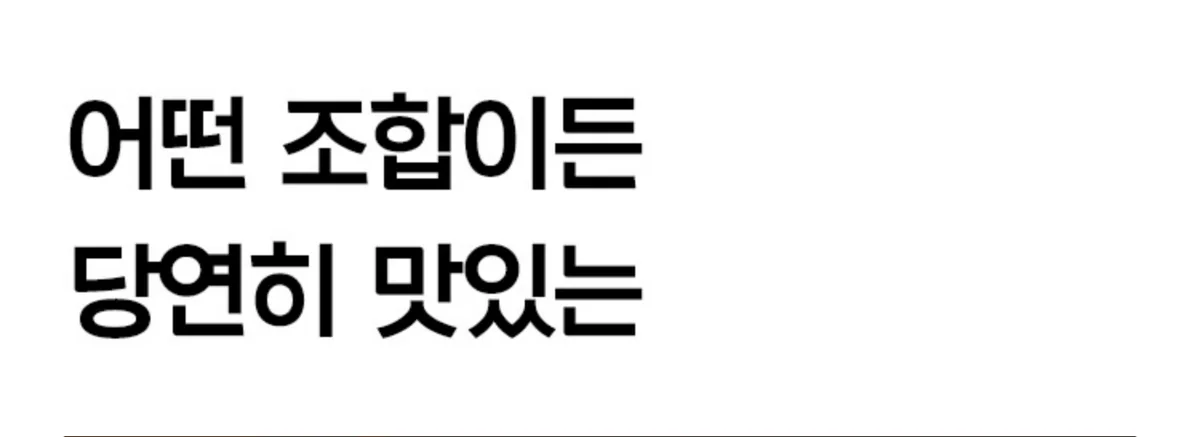 명태회무침 상세 14