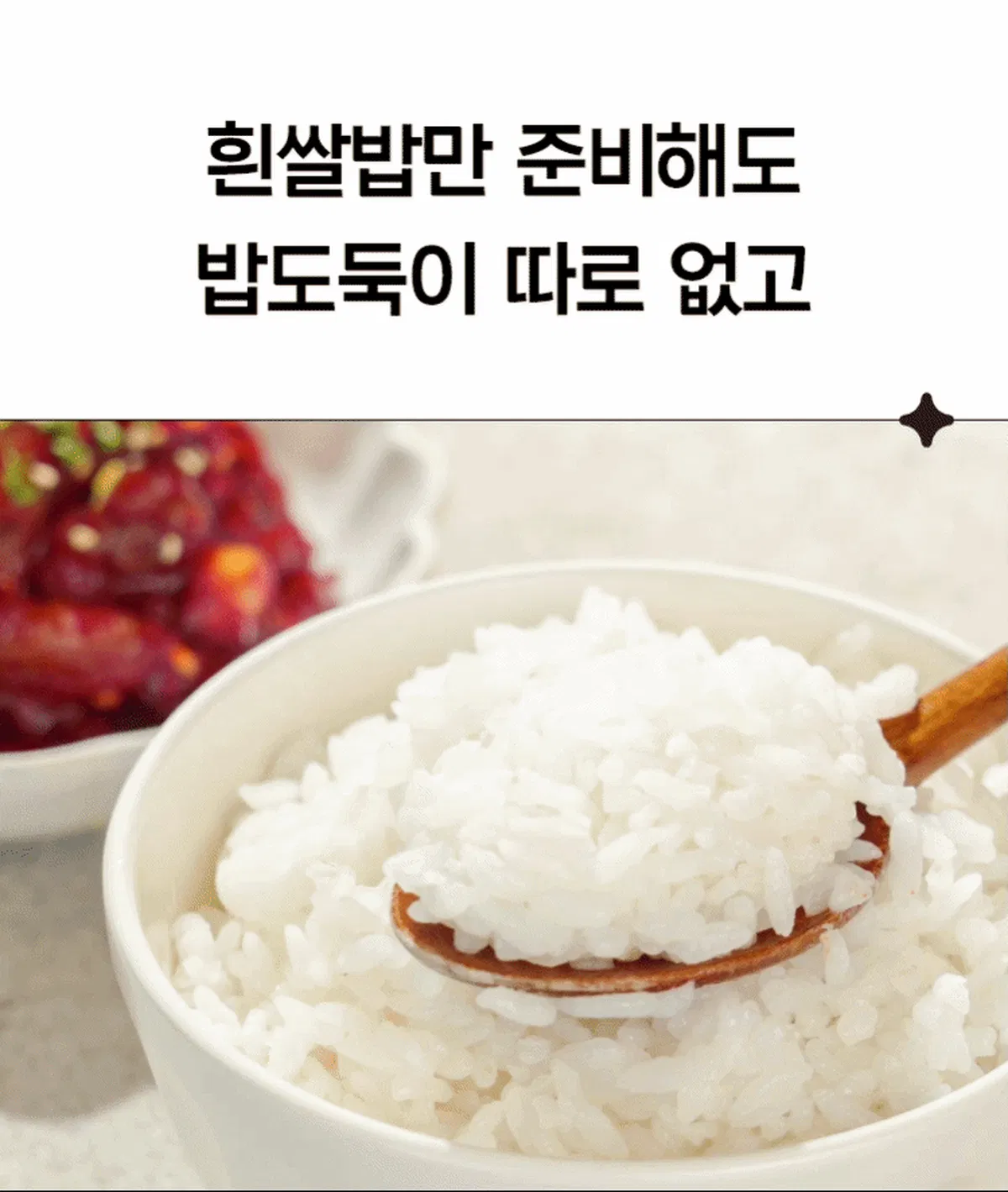 낙지젓갈 브랜드 원본 상세 08