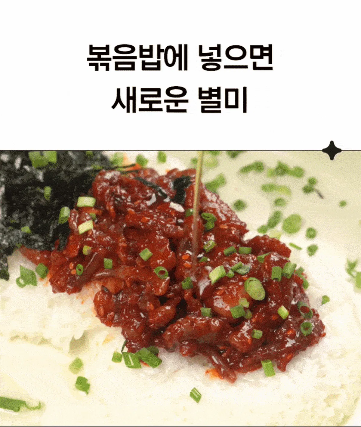 낙지젓갈 브랜드 원본 상세 09