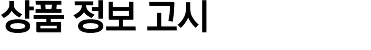 낙지젓갈 브랜드 원본 상세 19