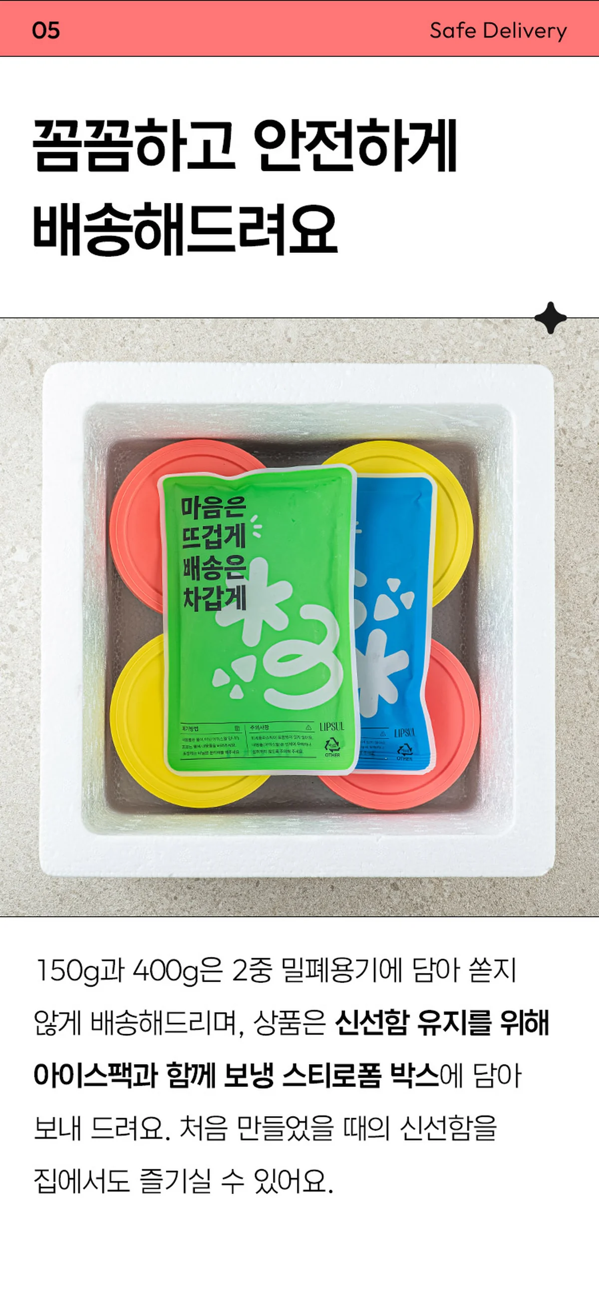 오징어젓갈 브랜드 원본 상세 11