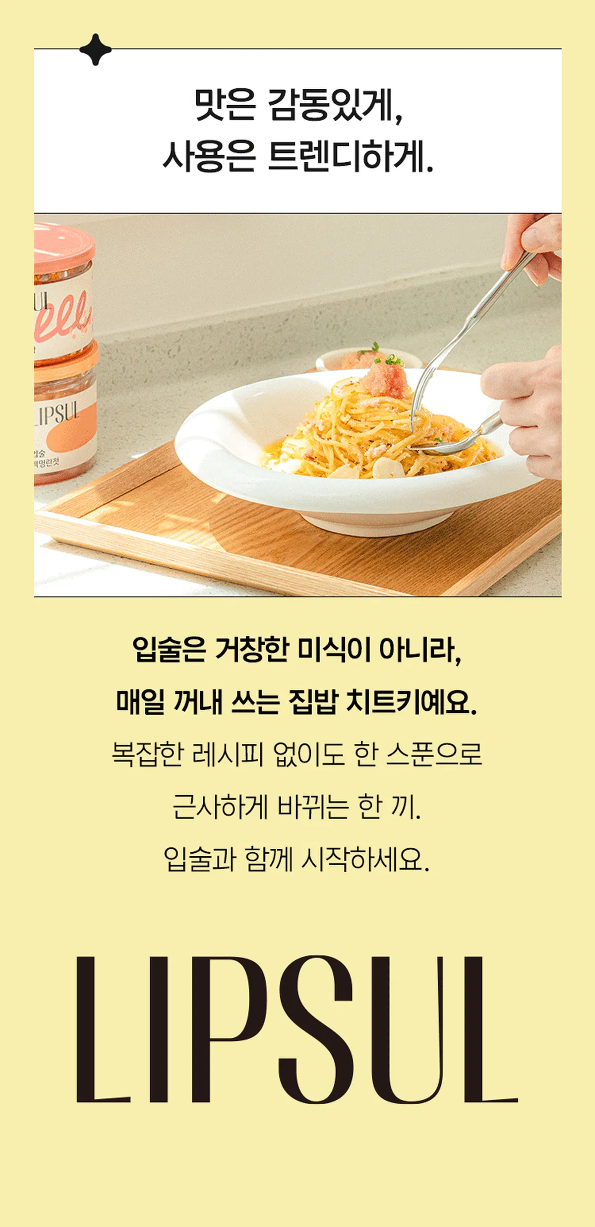 오징어젓갈 브랜드 원본 상세 15
