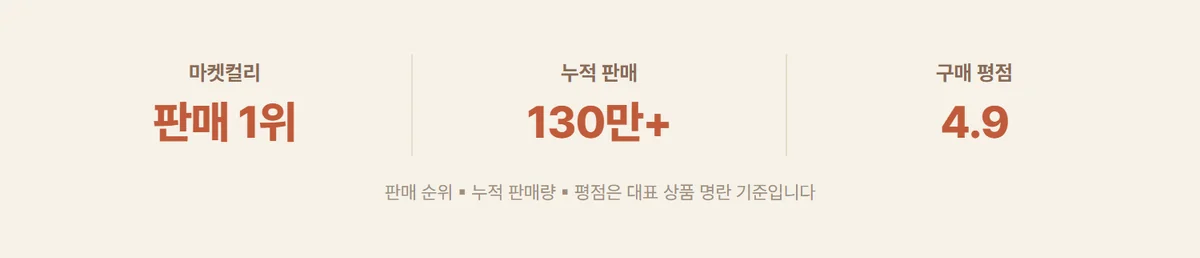 오징어젓갈 상세 02