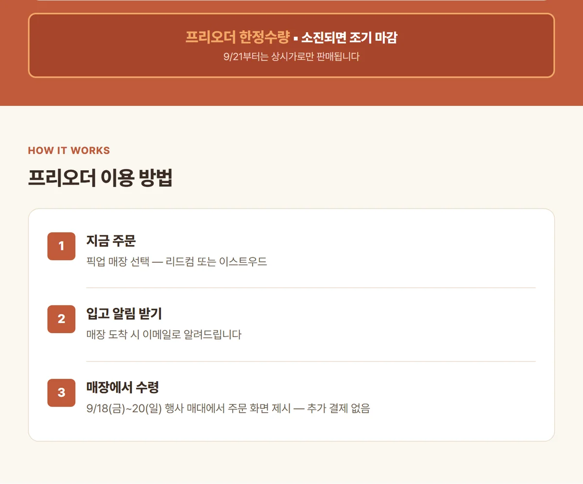 오징어젓갈 상세 06