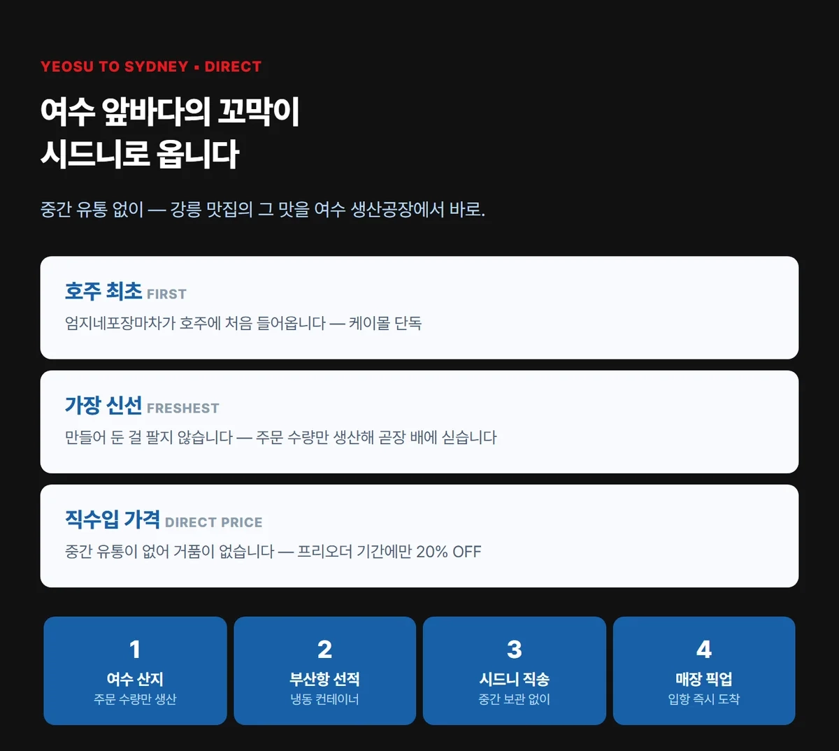 엄지네포장마차 꼬막무침 밀키트 182g 상세 07