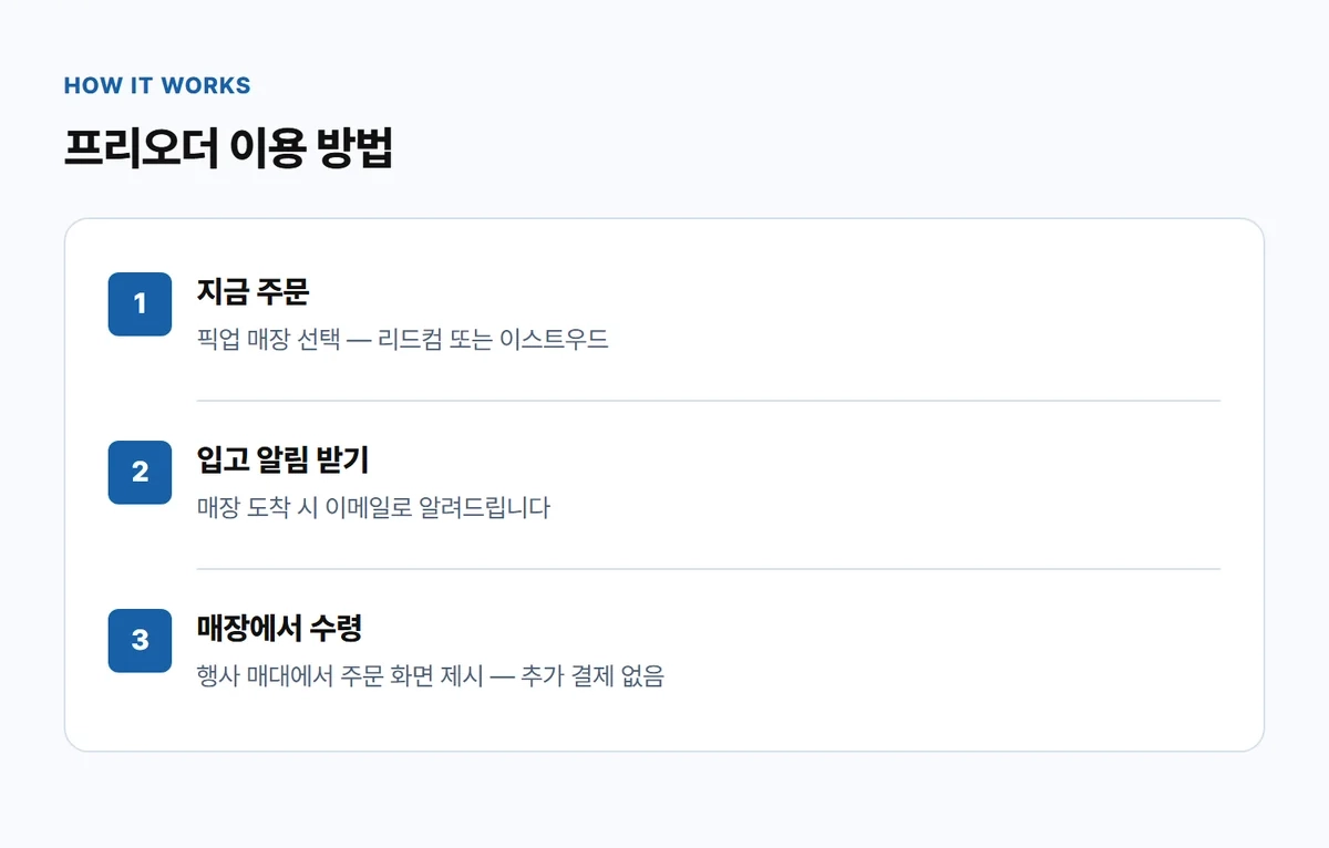 엄지네포장마차 양념 꼬막장 140g 상세 12